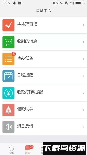 金助理律师平台截图