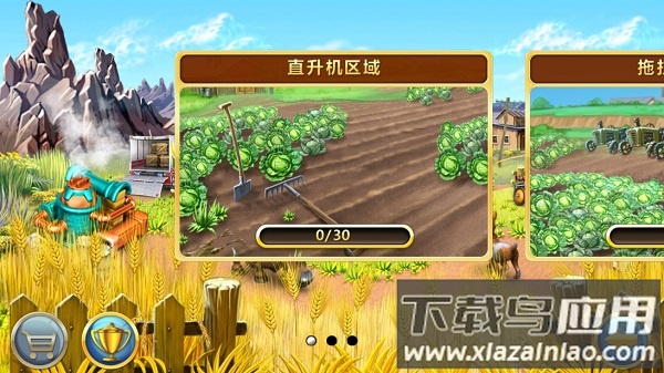 疯狂农场3美国派破解版
