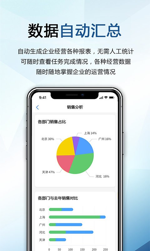 巴士软件官方版最新版截图1