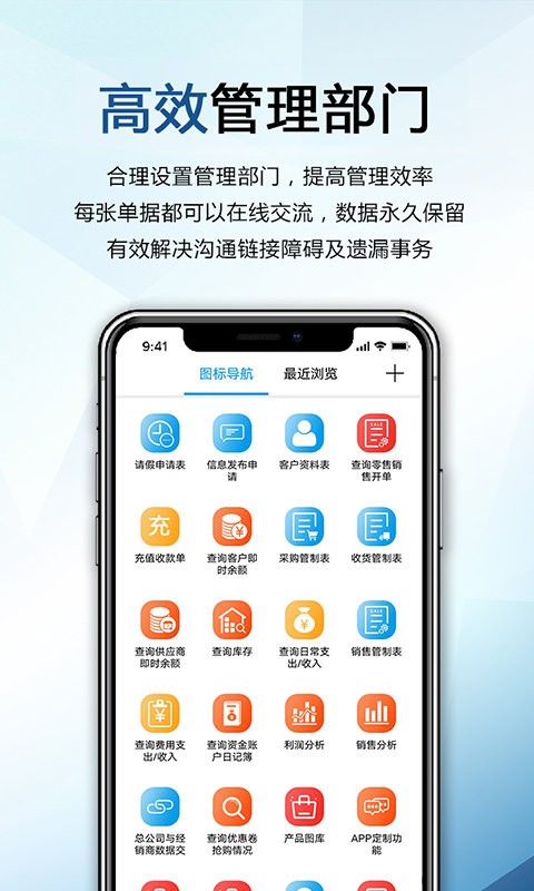 巴士软件官方版最新版截图2