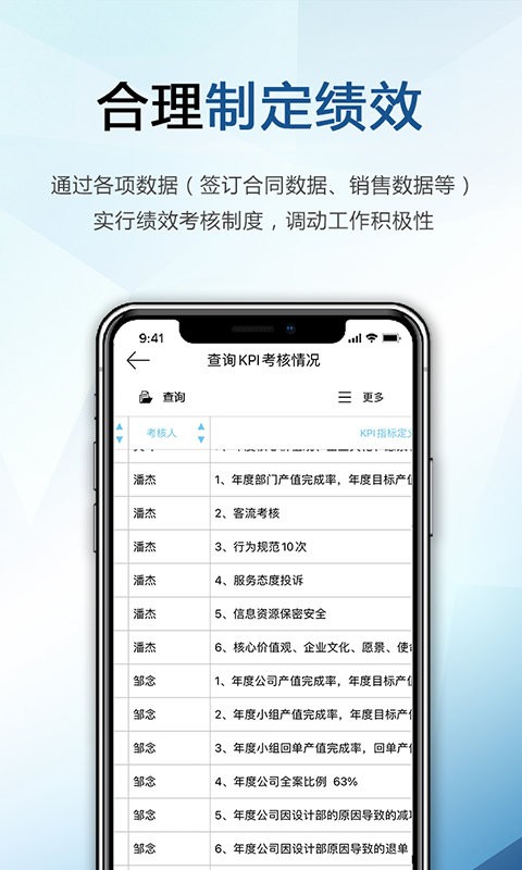 巴士软件官方版最新版截图3