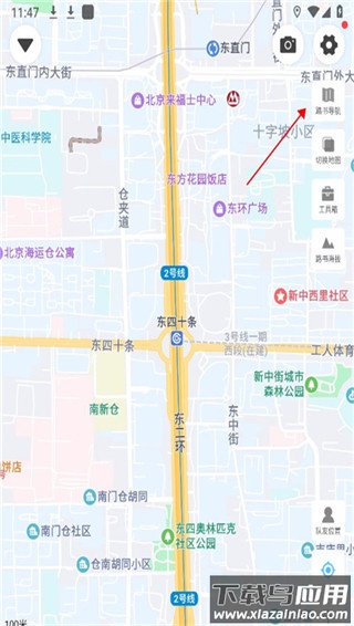 行者app官方版