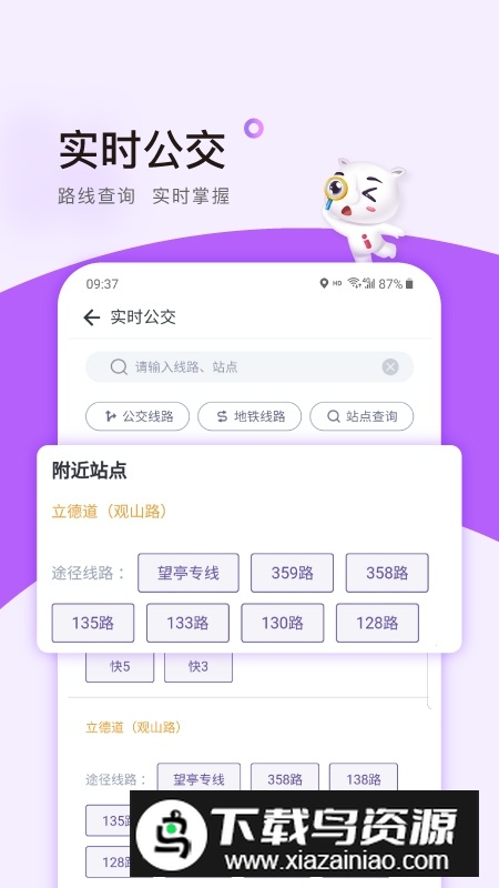 灵锡app安卓手机版下载最新版截图1
