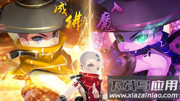 一世之尊游戏截图1