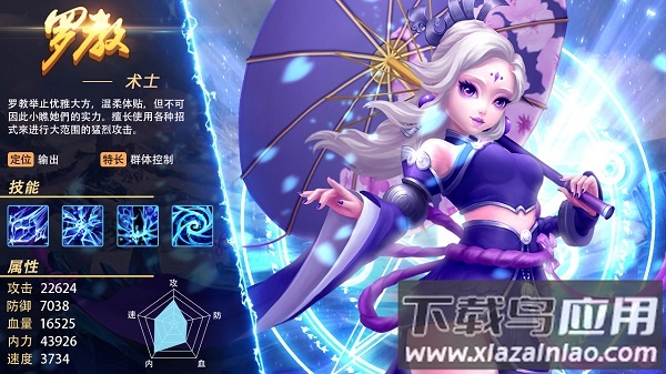 一世之尊游戏截图3
