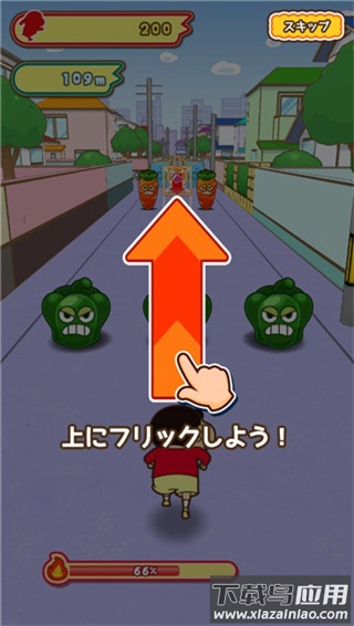 蜡笔小新跑酷中文版
