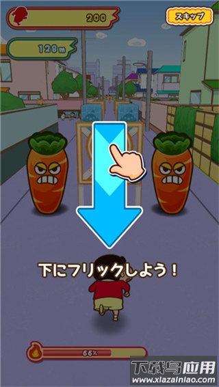 蜡笔小新跑酷中文版
