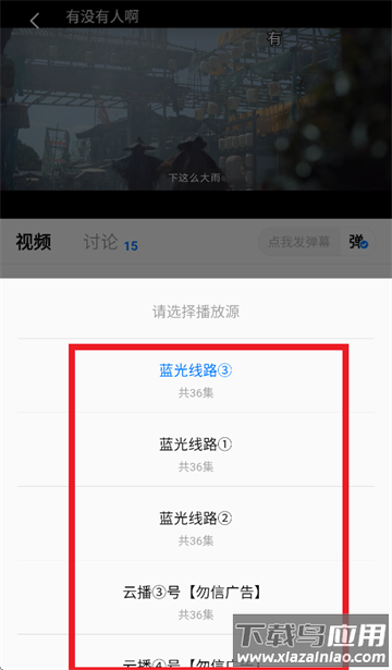蜡笔小新影视app
