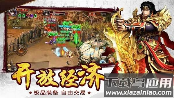 至尊攻速版手游