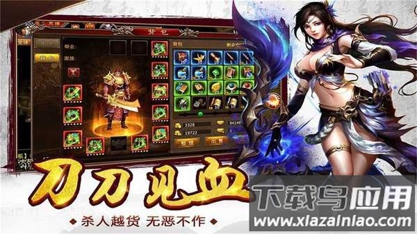 至尊攻速版黑暗光年游戏截图1