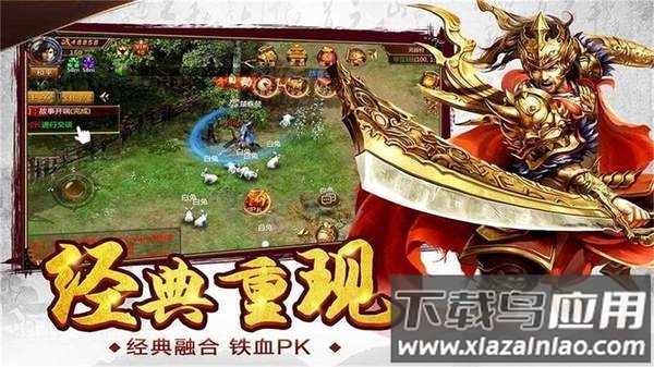 至尊攻速版黑暗光年游戏截图3