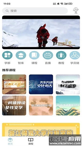 丹曾中国软件截图2