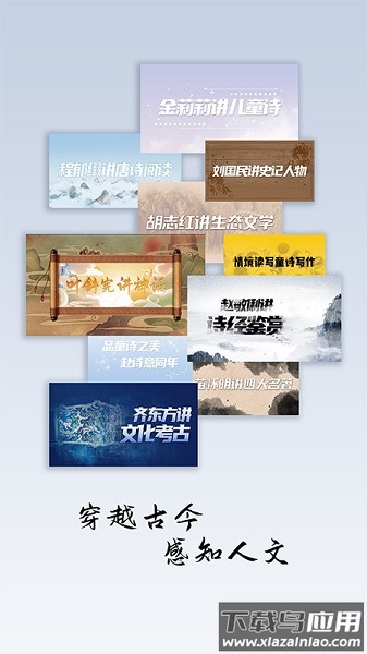 丹曾中国软件截图3