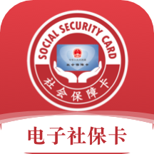 湖南电子社保卡app手机版