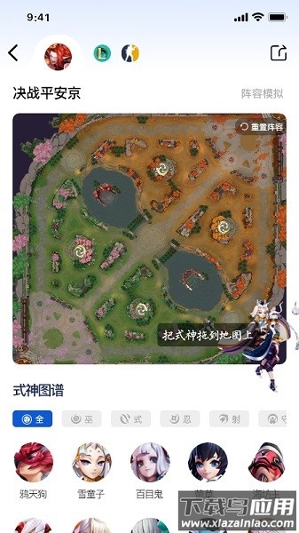枞横电竞最新版截图1