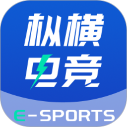 枞横电竞最新版