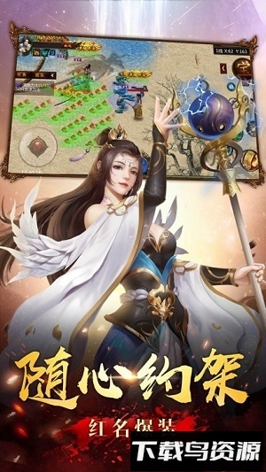 金元宝传奇截图3