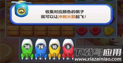 蛋仔滑滑免费版官方版