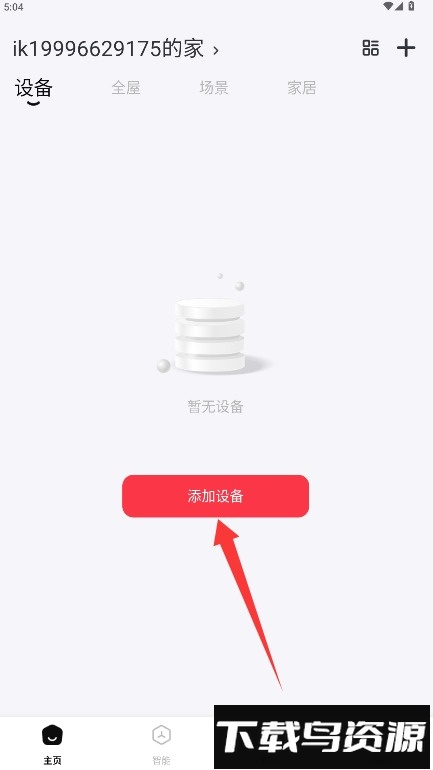金云智联