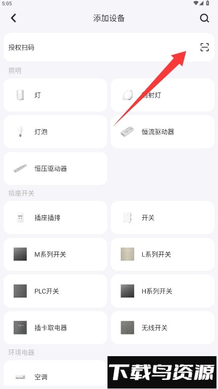 金云智联