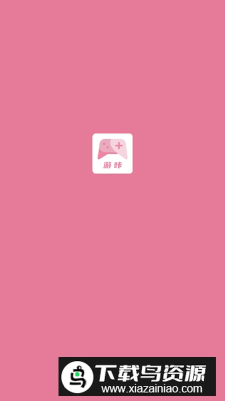 游咔app2025最新版安装包截图1