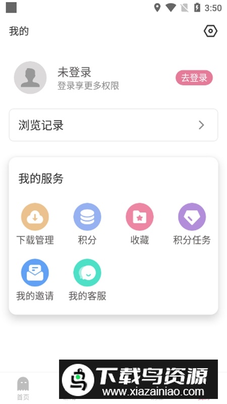 游咔app2025最新版安装包截图5