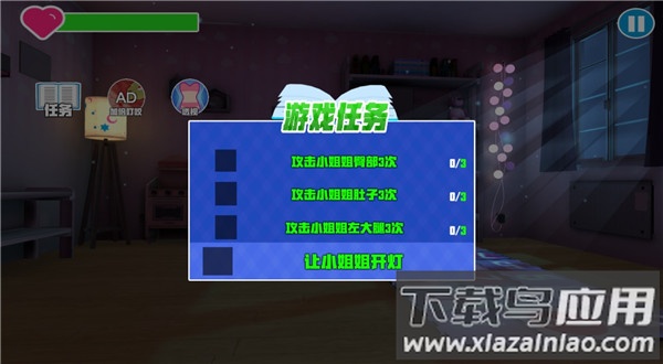 蚊子模拟器官方正版(MosquitoSim)