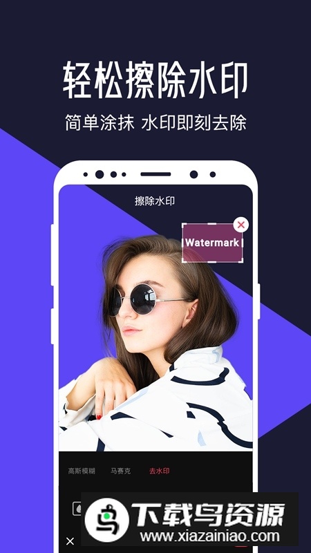 清爽视频编辑器手机客户端最新版截图4