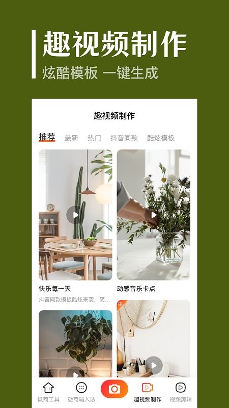 加水印软件截图2