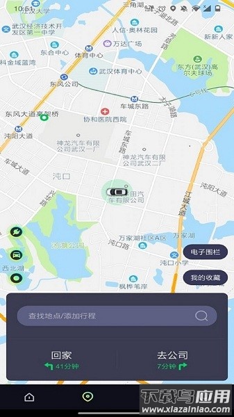 东风hondalink软件截图2