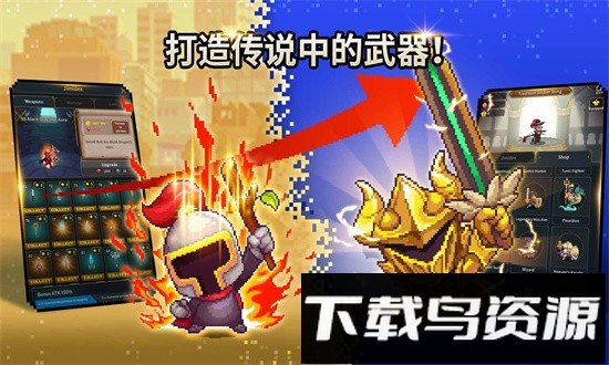 金丰植的英雄之旅手游(Heroic Uncle Kim)截图3