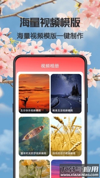 健康广场舞手机版截图2