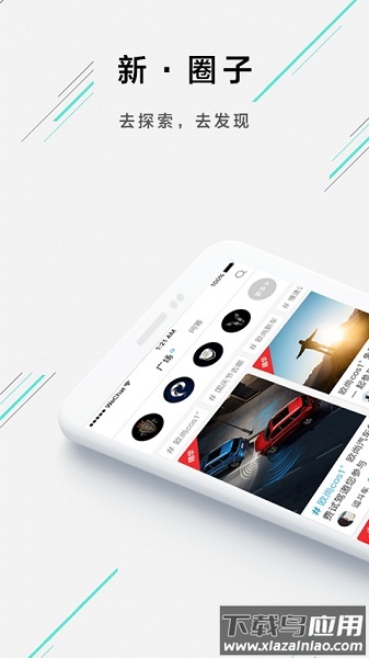 欧尚Style最新版本(长安启源)截图2