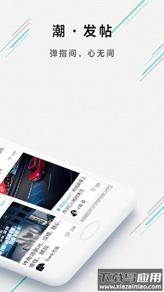 欧尚Style最新版本(长安启源)截图3