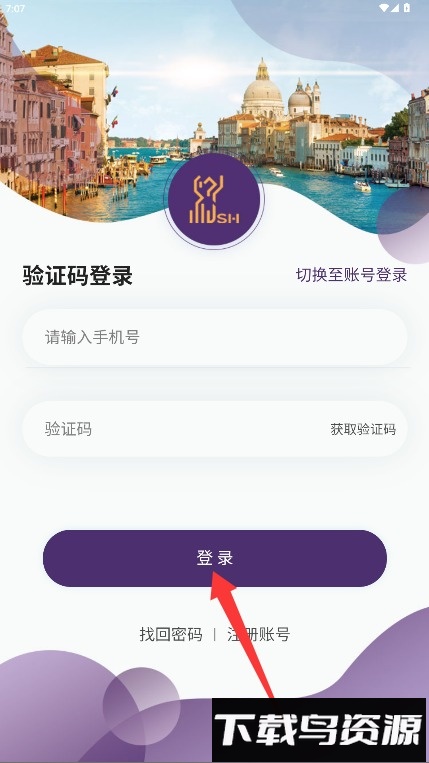 金丝猴国际旅游