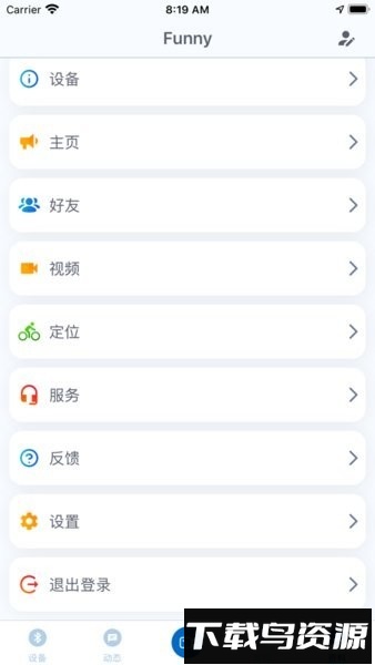 金丛最新版最新版截图3