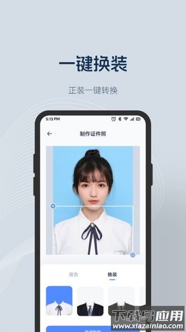 乐拍特效相机app(改名乐拍相机)截图3