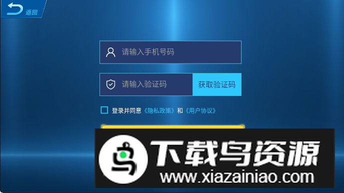 消防实操模拟软件客户端截图