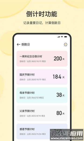 摸鱼记事本软件最新版截图1