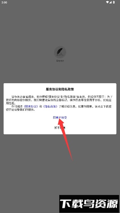 量潮日记