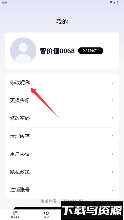 量潮日记