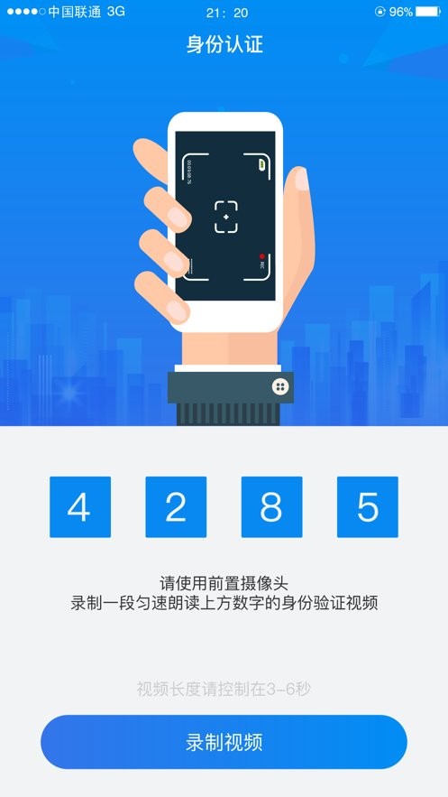 湖南企业登记最新版本截图1