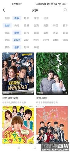 蓝天影视app官方版最新版截图3