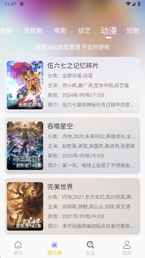 边缘视频最新版截图1