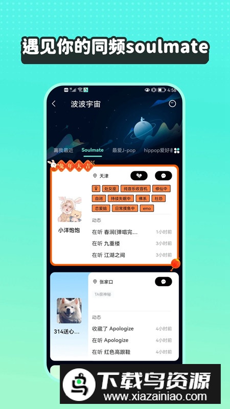 波点音乐手机客户端截图2