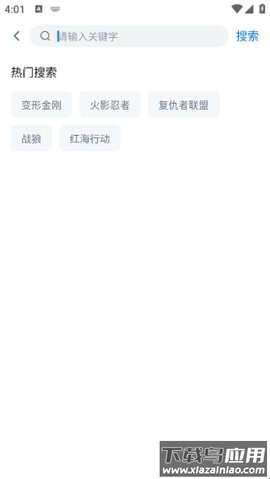 蓝光影视app