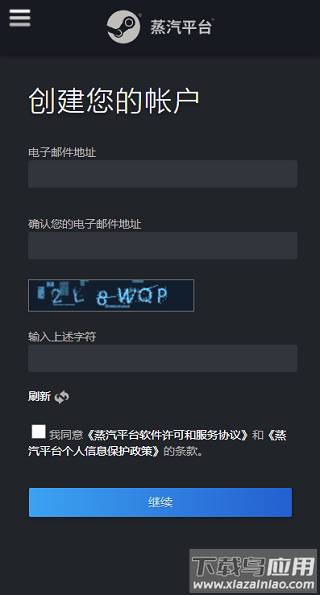 蒸汽平台官方版app(steam)