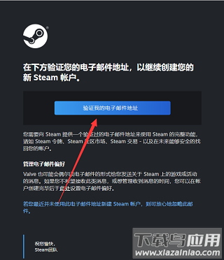 蒸汽平台官方版app(steam)