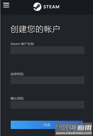 蒸汽平台官方版app(steam)