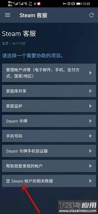 蒸汽平台(steam)